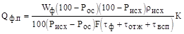 (� ���� 2.04.02-84) ���������� ��� ������� ����