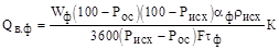 (� ���� 2.04.02-84) ���������� ��� ������� ����