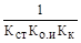 (� ���� 2.04.02-84) ���������� ��� ������� ����