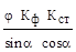(� ���� 2.04.02-84) ���������� ��� ������� ����