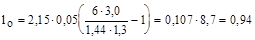 (� ���� 2.04.02-84) ���������� ��� ������� ����