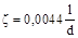(� ���� 2.04.02-84) ���������� ��� ������� ����