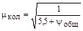(� ���� 2.04.02-84) ���������� ��� ������� ����