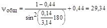 (� ���� 2.04.02-84) ���������� ��� ������� ����