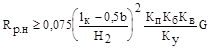(� ���� 2.04.02-84) ���������� ��� ������� ����