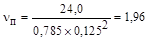 (� ���� 2.04.02-84) ���������� ��� ������� ����