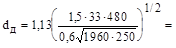 (� ���� 2.04.02-84) ���������� ��� ������� ����