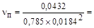 (� ���� 2.04.02-84) ���������� ��� ������� ����