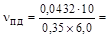 (� ���� 2.04.02-84) ���������� ��� ������� ����