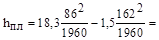(� ���� 2.04.02-84) ���������� ��� ������� ����