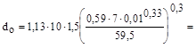 (� ���� 2.04.02-84) ���������� ��� ������� ����