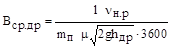 (� ���� 2.04.02-84) ���������� ��� ������� ����
