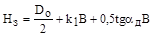 (� ���� 2.04.02-84) ���������� ��� ������� ����
