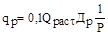 (� ���� 2.04.02-84) ���������� ��� ������� ����
