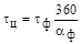 (� ���� 2.04.02-84) ���������� ��� ������� ����
