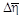 (� ���� 2.04.05-91) �������  3.91 