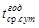 (� ���� 2.08.01-85) ���.3 �.1 ����������� ����� ������