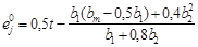 (� ���� 2.08.01-85) ���.3 �.1 ����������� ����� ������