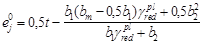 (� ���� 2.08.01-85) ���.3 �.1 ����������� ����� ������