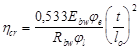 (� ���� 2.08.01-85) ���.3 �.1 ����������� ����� ������
