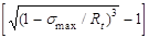 (� ���� 2.08.01-85) ���.3 �.1 ����������� ����� ������