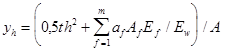 (� ���� 2.08.01-85) ���.3 �.1 ����������� ����� ������
