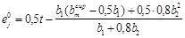 (� ���� 2.08.01-85) ���.3 �.1 ����������� ����� ������