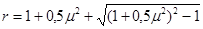 (� ���� 2.08.01-85) ���.3 �.1 ����������� ����� ������