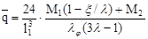 (� ���� 2.08.01-85) ���.3 �.2 ����������� ����� ������