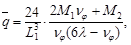 (� ���� 2.08.01-85) ���.3 �.2 ����������� ����� ������