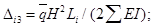 (� ���� 2.08.01-85) ���.3 �.2 ����������� ����� ������