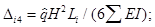 (� ���� 2.08.01-85) ���.3 �.2 ����������� ����� ������