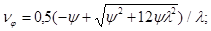 (� ���� 2.08.01-85) ���.3 �.2 ����������� ����� ������