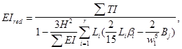 (� ���� 2.08.01-85) ���.3 �.2 ����������� ����� ������