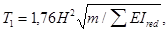 (� ���� 2.08.01-85) ���.3 �.2 ����������� ����� ������