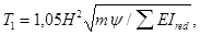 (� ���� 2.08.01-85) ���.3 �.2 ����������� ����� ������