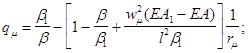 (� ���� 2.08.01-85) ���.3 �.2 ����������� ����� ������