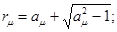 (� ���� 2.08.01-85) ���.3 �.2 ����������� ����� ������