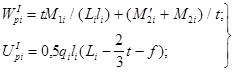 (� ���� 2.08.01-85) ���.3 �.2 ����������� ����� ������