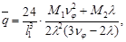 (� ���� 2.08.01-85) ���.3 �.2 ����������� ����� ������
