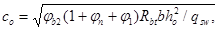 (� ���� 2.08.01-85) ���.3 �.2 ����������� ����� ������