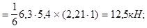 (� ���� 2.08.01-85) ���.3 �.2 ����������� ����� ������