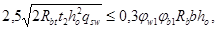 (� ���� 2.08.01-85) ���.3 �.2 ����������� ����� ������