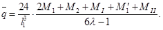 (� ���� 2.08.01-85) ���.3 �.2 ����������� ����� ������