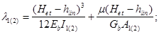 (� ���� 2.08.01-85) ���.3 �.2 ����������� ����� ������
