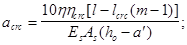 (� ���� 2.08.01-85) ���.3 �.2 ����������� ����� ������