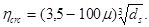 (� ���� 2.08.01-85) ���.3 �.2 ����������� ����� ������
