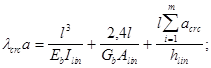 (� ���� 2.08.01-85) ���.3 �.2 ����������� ����� ������