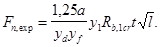 (� ���� 2.08.01-85) ���.3 �.2 ����������� ����� ������
