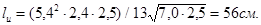 (� ���� 2.08.01-85) ���.3 �.2 ����������� ����� ������